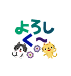 絵本みたいな*でか文字ねこねこ（個別スタンプ：14）