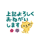 絵本みたいな*でか文字ねこねこ（個別スタンプ：16）