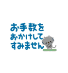 絵本みたいな*でか文字ねこねこ（個別スタンプ：17）