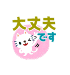 絵本みたいな*でか文字ねこねこ（個別スタンプ：18）
