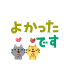 絵本みたいな*でか文字ねこねこ（個別スタンプ：19）