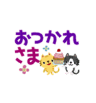 絵本みたいな*でか文字ねこねこ（個別スタンプ：21）