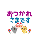 絵本みたいな*でか文字ねこねこ（個別スタンプ：22）