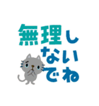 絵本みたいな*でか文字ねこねこ（個別スタンプ：23）
