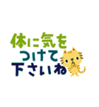 絵本みたいな*でか文字ねこねこ（個別スタンプ：24）