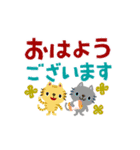 絵本みたいな*でか文字ねこねこ（個別スタンプ：25）