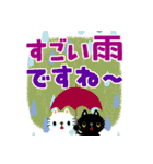 絵本みたいな*でか文字ねこねこ（個別スタンプ：26）
