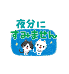 絵本みたいな*でか文字ねこねこ（個別スタンプ：29）