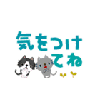 絵本みたいな*でか文字ねこねこ（個別スタンプ：32）