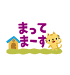 絵本みたいな*でか文字ねこねこ（個別スタンプ：35）