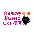 絵本みたいな*でか文字ねこねこ（個別スタンプ：36）