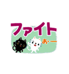 絵本みたいな*でか文字ねこねこ（個別スタンプ：38）