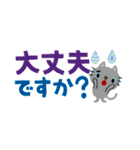 絵本みたいな*でか文字ねこねこ（個別スタンプ：39）