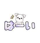 ミニチュアシュナウザー***でか文字（個別スタンプ：2）