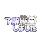ミニチュアシュナウザー***でか文字（個別スタンプ：3）