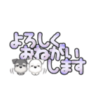 ミニチュアシュナウザー***でか文字（個別スタンプ：10）