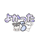 ミニチュアシュナウザー***でか文字（個別スタンプ：14）