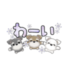 ミニチュアシュナウザー***でか文字（個別スタンプ：15）
