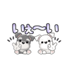 ミニチュアシュナウザー***でか文字（個別スタンプ：16）