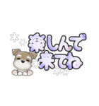 ミニチュアシュナウザー***でか文字（個別スタンプ：18）