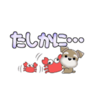 ミニチュアシュナウザー***でか文字（個別スタンプ：20）