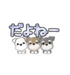 ミニチュアシュナウザー***でか文字（個別スタンプ：22）