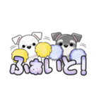 ミニチュアシュナウザー***でか文字（個別スタンプ：24）