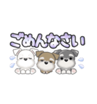 ミニチュアシュナウザー***でか文字（個別スタンプ：26）
