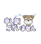 ミニチュアシュナウザー***でか文字（個別スタンプ：28）