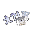 ミニチュアシュナウザー***でか文字（個別スタンプ：29）