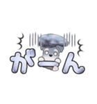 ミニチュアシュナウザー***でか文字（個別スタンプ：32）