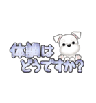 ミニチュアシュナウザー***でか文字（個別スタンプ：34）