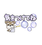 ミニチュアシュナウザー***でか文字（個別スタンプ：36）