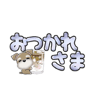 ミニチュアシュナウザー***でか文字（個別スタンプ：37）