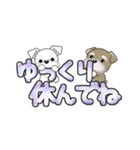 ミニチュアシュナウザー***でか文字（個別スタンプ：39）