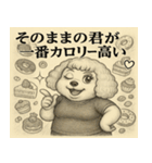 愛されるトイプードル（個別スタンプ：9）