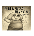 愛されるトイプードル（個別スタンプ：11）