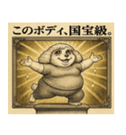 愛されるトイプードル（個別スタンプ：13）
