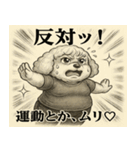 愛されるトイプードル（個別スタンプ：14）