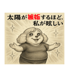 愛されるトイプードル（個別スタンプ：17）