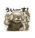 愛されるトイプードル（個別スタンプ：19）