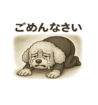 愛されるトイプードル（個別スタンプ：20）