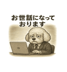 愛されるトイプードル（個別スタンプ：21）