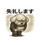 愛されるトイプードル（個別スタンプ：23）