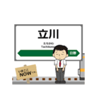 中央本線in東日本の毎日使う動く電車（個別スタンプ：1）