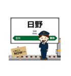 中央本線in東日本の毎日使う動く電車（個別スタンプ：2）