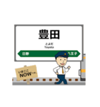 中央本線in東日本の毎日使う動く電車（個別スタンプ：3）