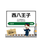 中央本線in東日本の毎日使う動く電車（個別スタンプ：5）