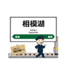 中央本線in東日本の毎日使う動く電車（個別スタンプ：7）