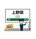 中央本線in東日本の毎日使う動く電車（個別スタンプ：9）